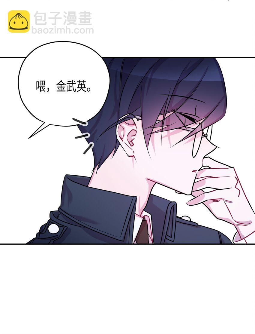 01 告白-第1话