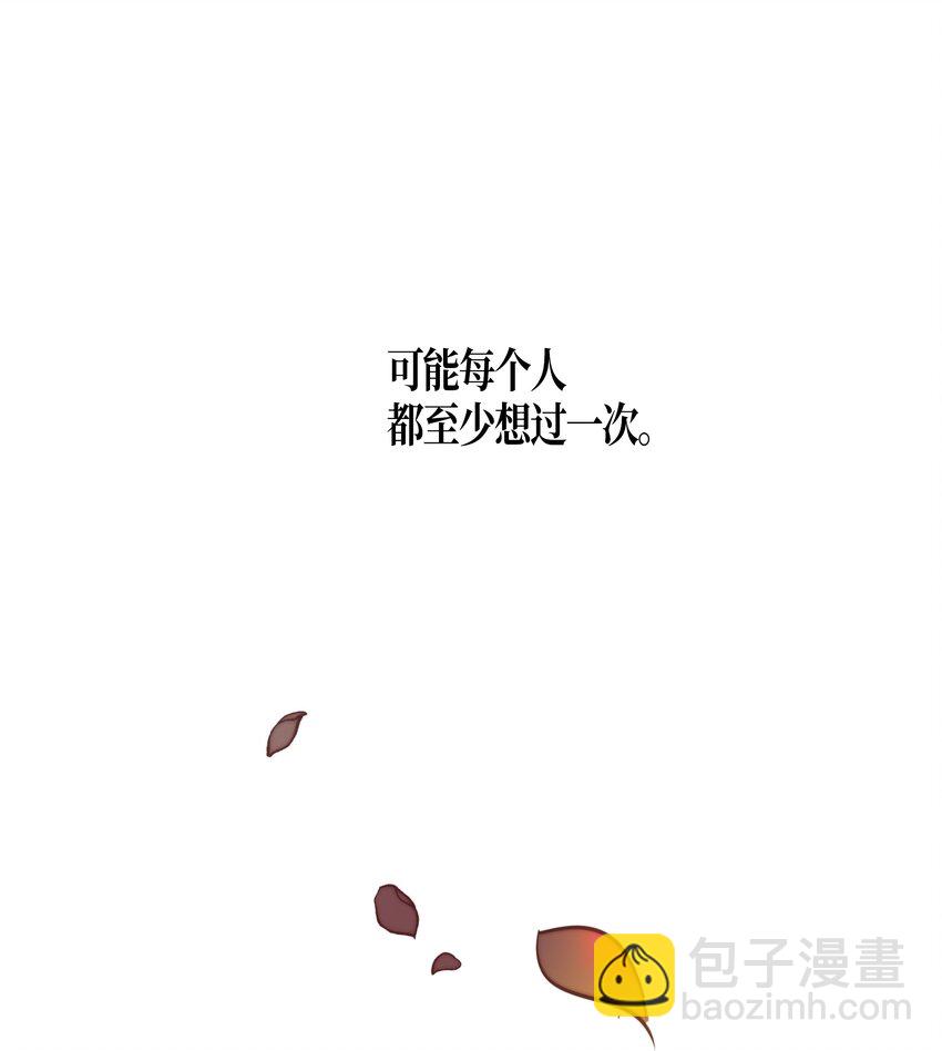01 告白-第1话