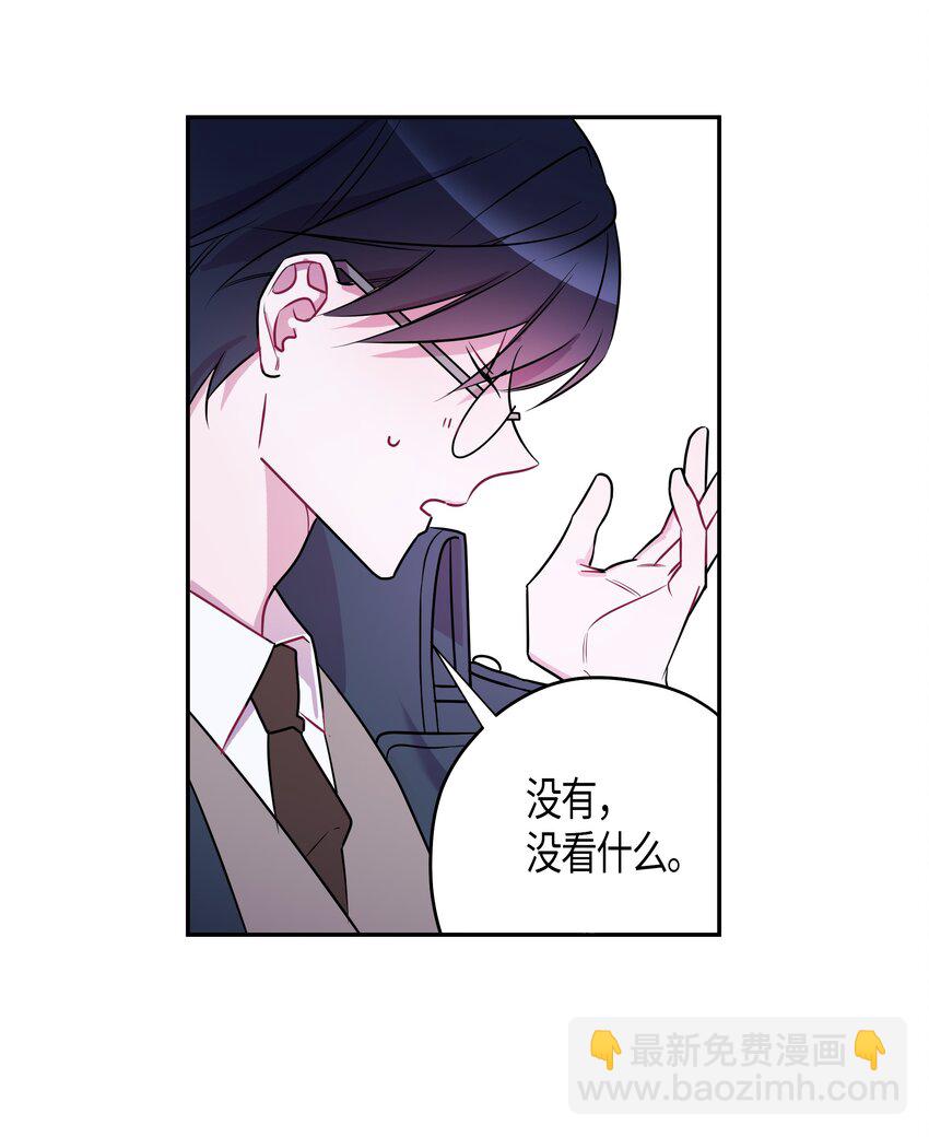 01 告白-第1话