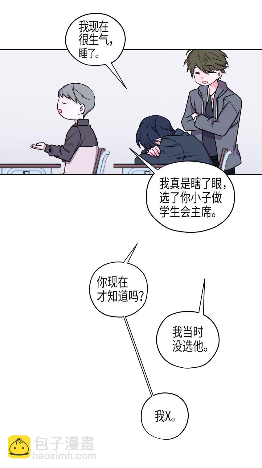 01 告白-第1话