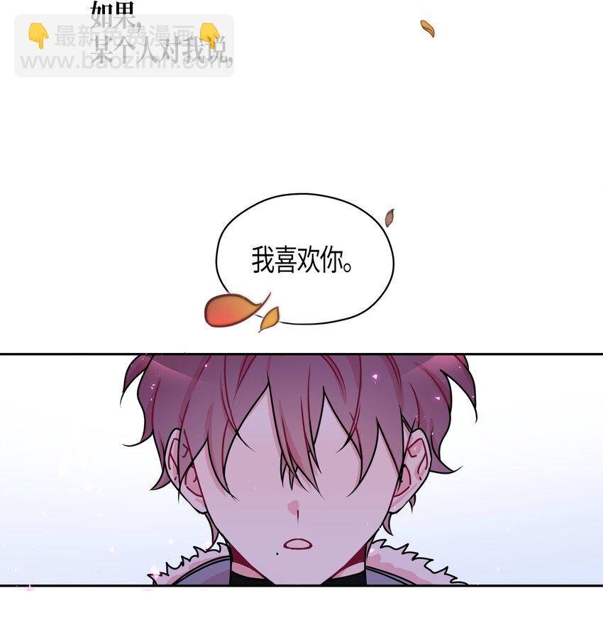 01 告白-第1话