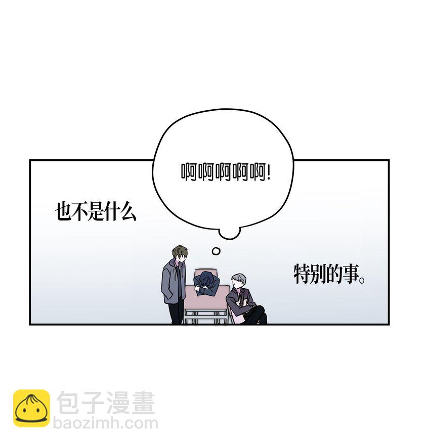 01 告白-第1话