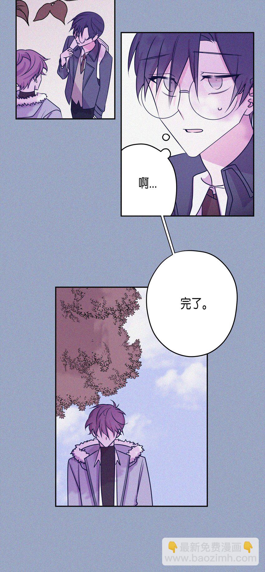 01 告白-第1话
