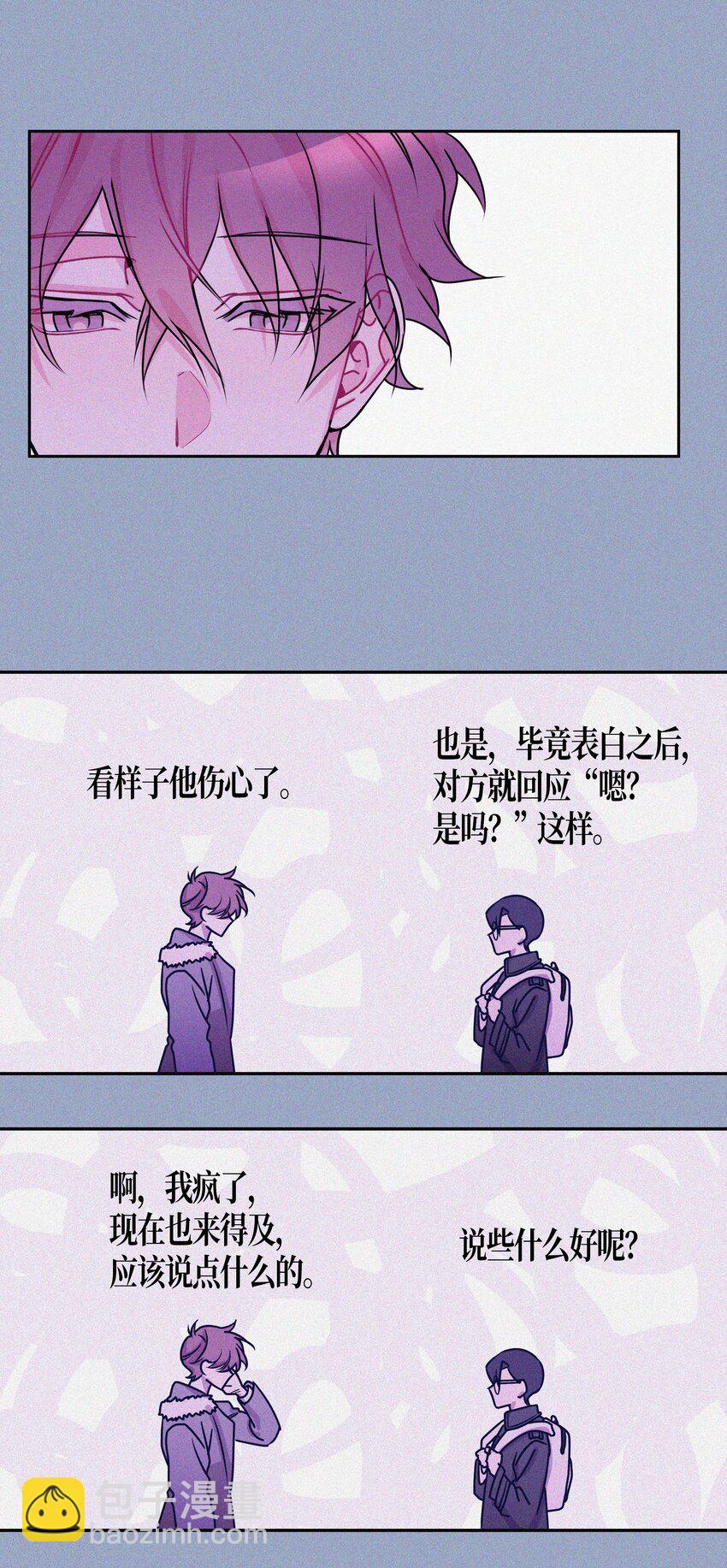 01 告白-第1话