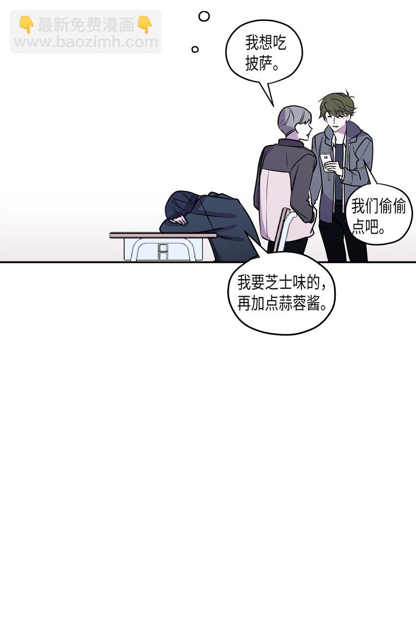 01 告白-第1话