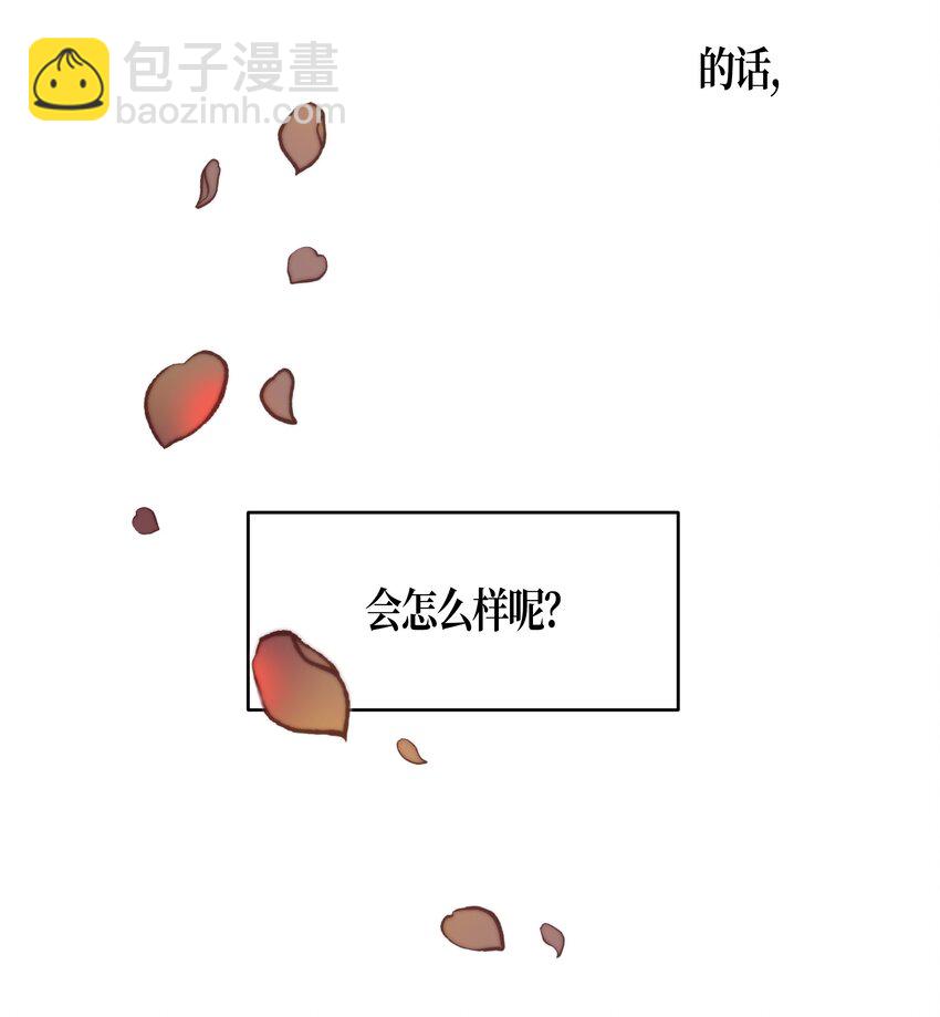 01 告白-第1话