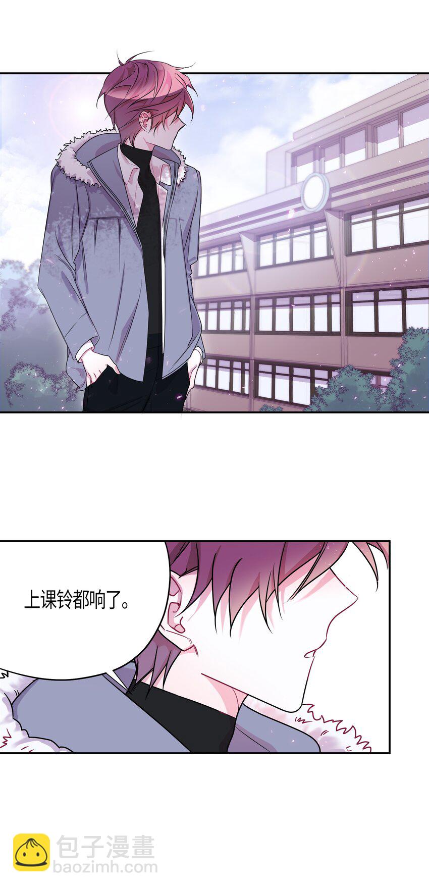 01 告白-第1话