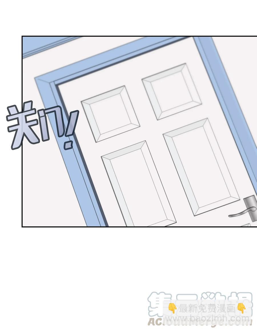 11 旅行结束-第11话
