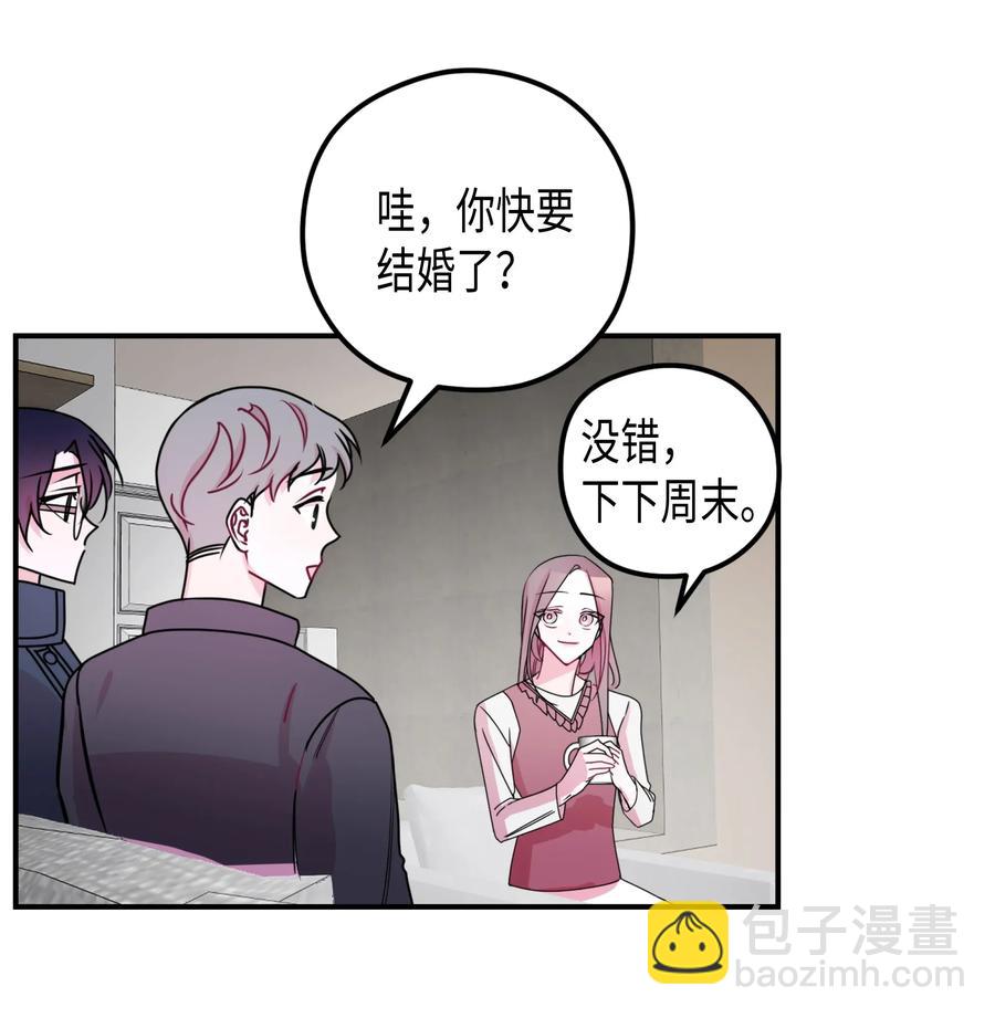 13 他喜欢的人-第13话