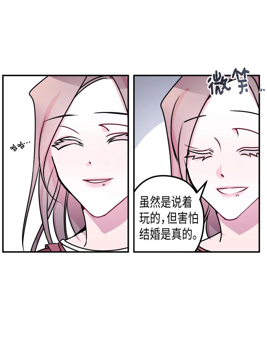13 他喜欢的人-第13话