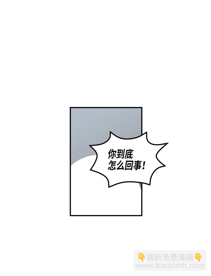 13 他喜欢的人-第13话