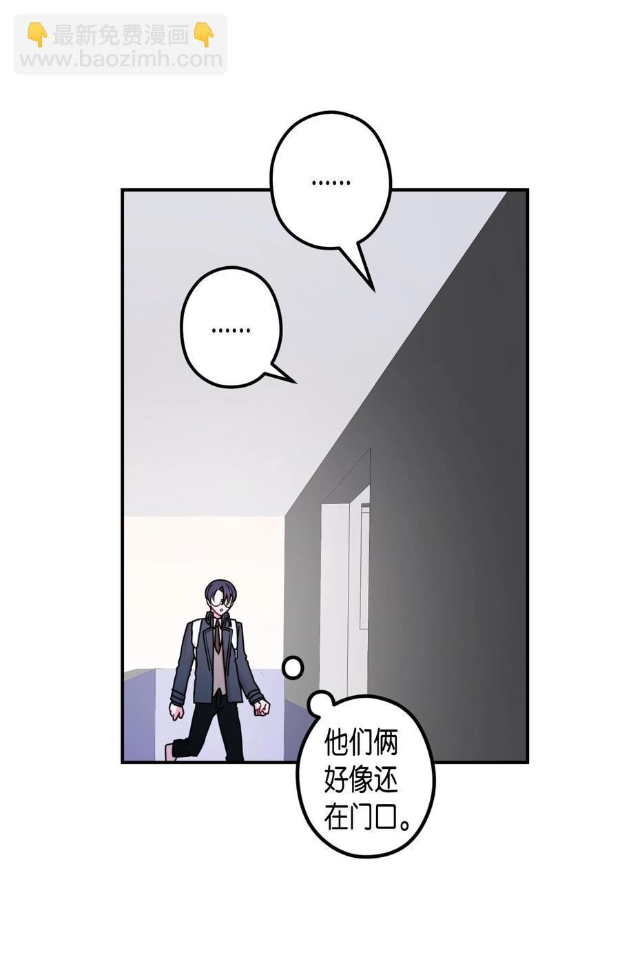 13 他喜欢的人-第13话