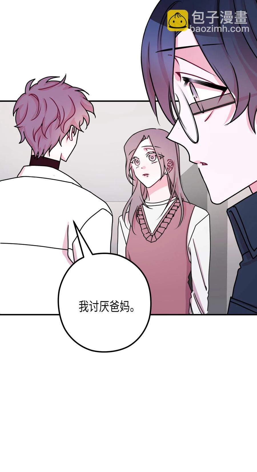 13 他喜欢的人-第13话