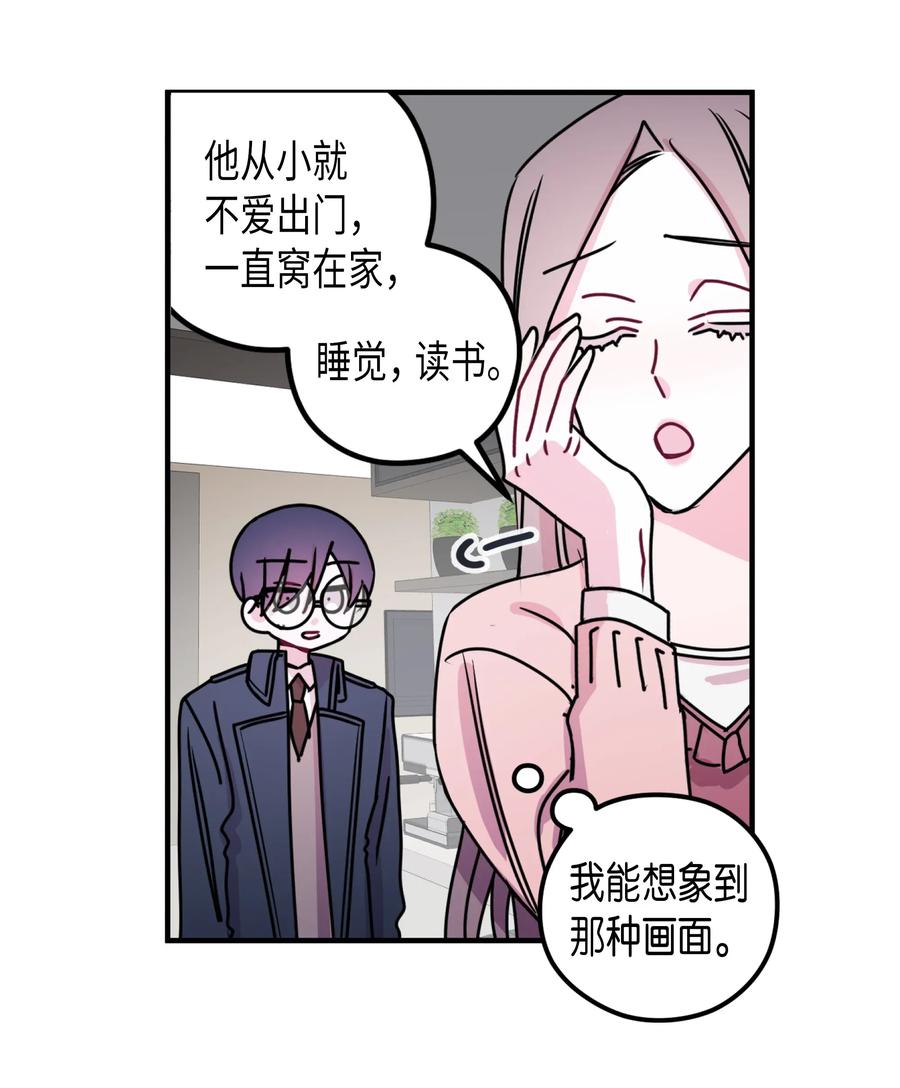 13 他喜欢的人-第13话