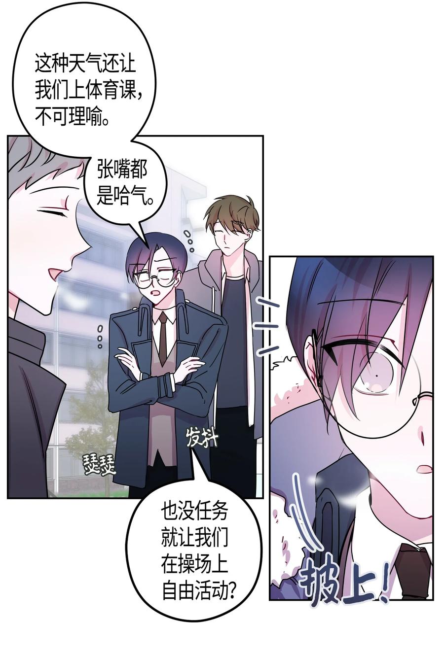 15 了解白灿熙-第15话