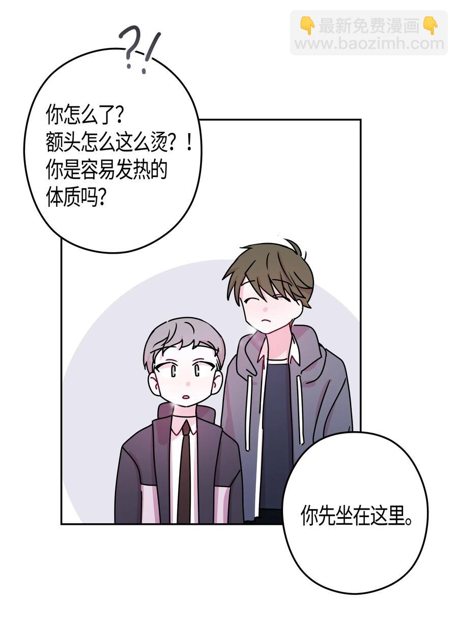 15 了解白灿熙-第15话