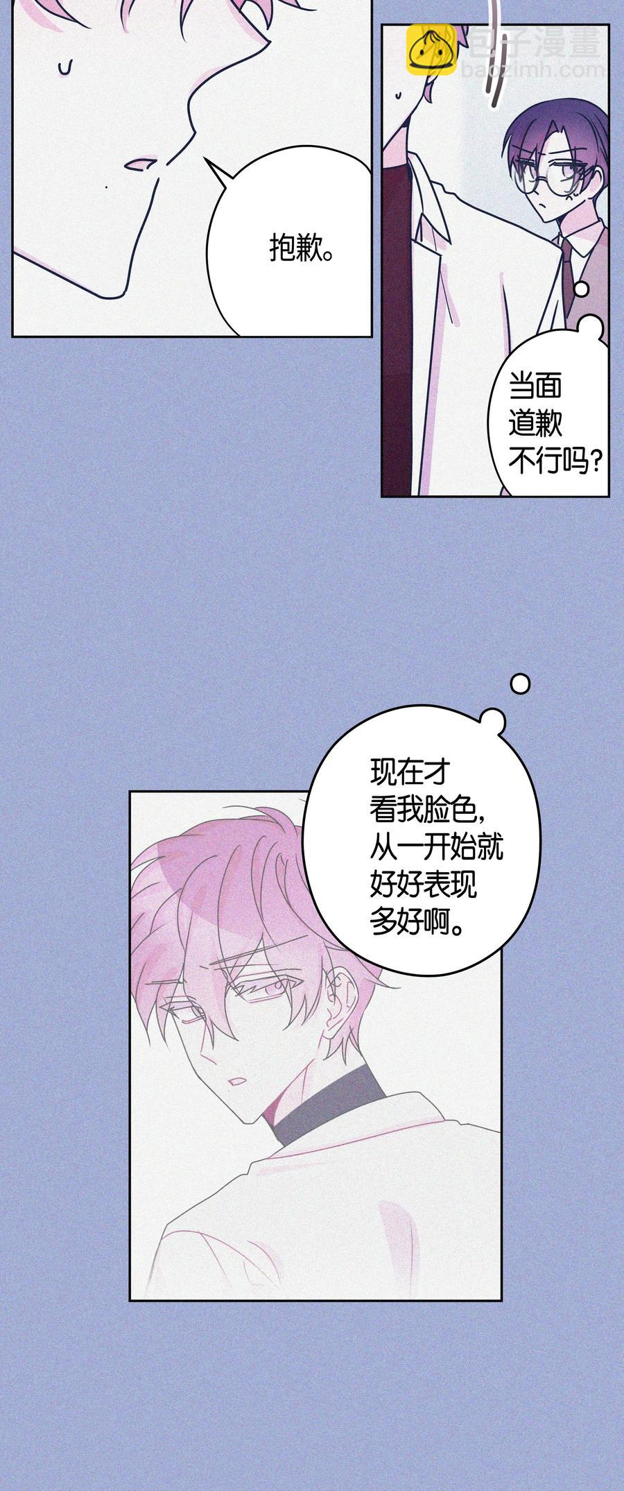 15 了解白灿熙-第15话