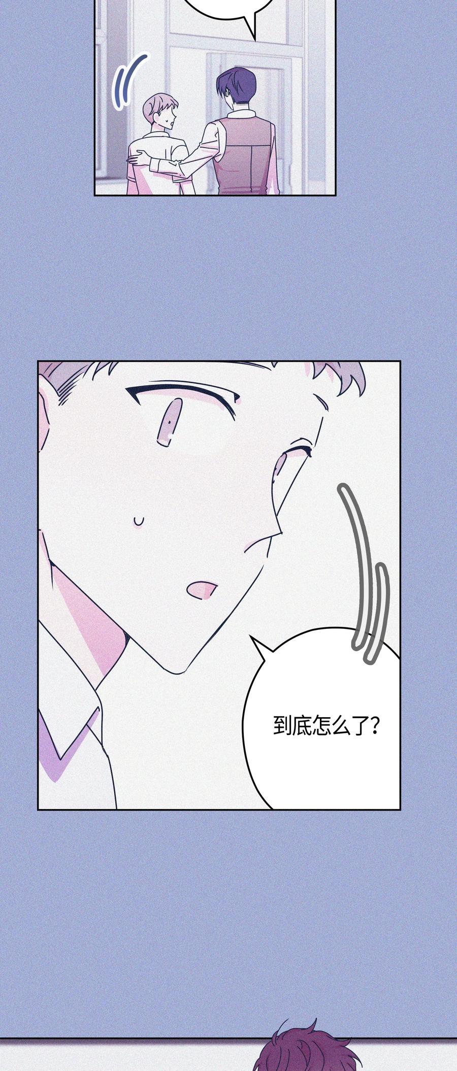 15 了解白灿熙-第15话