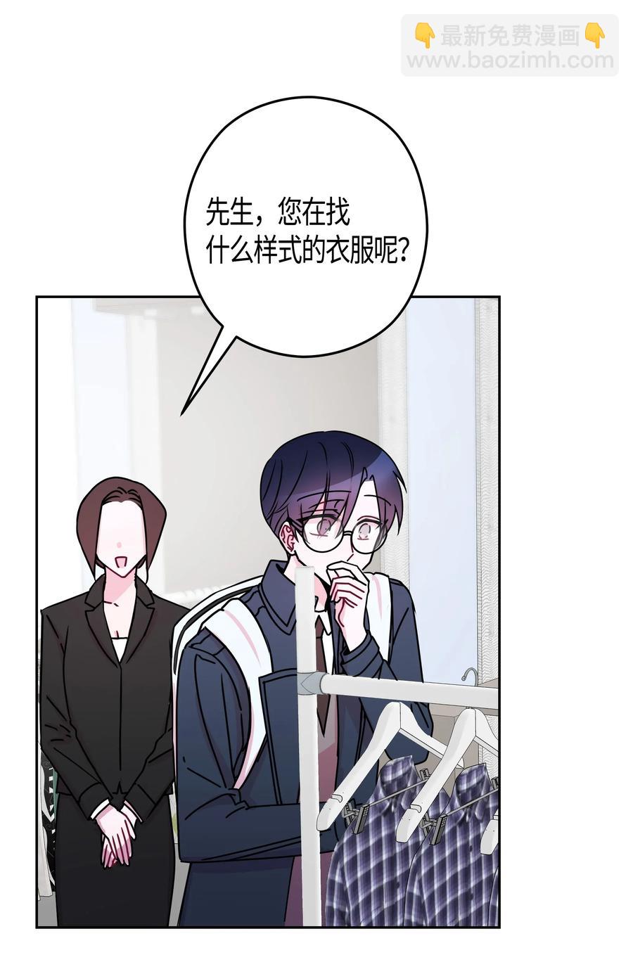 17 去购物(1/2)-第17话