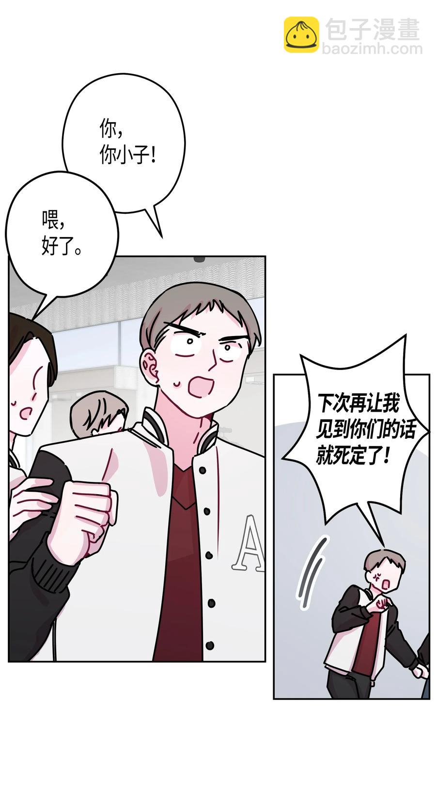 17 去购物(1/2)-第17话