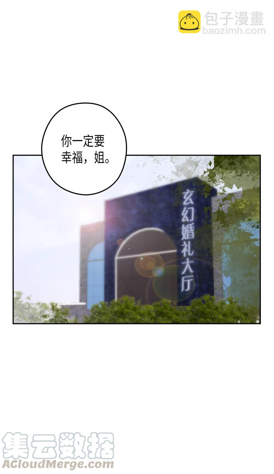 19 元胡是谁(1/2)-第19话