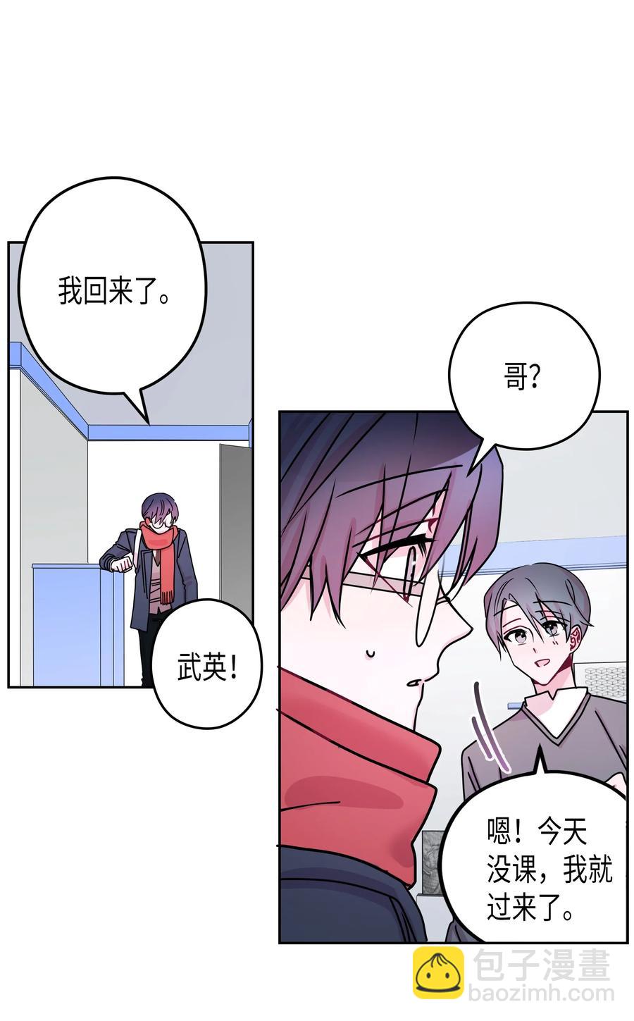 21 面试（1）-第21话