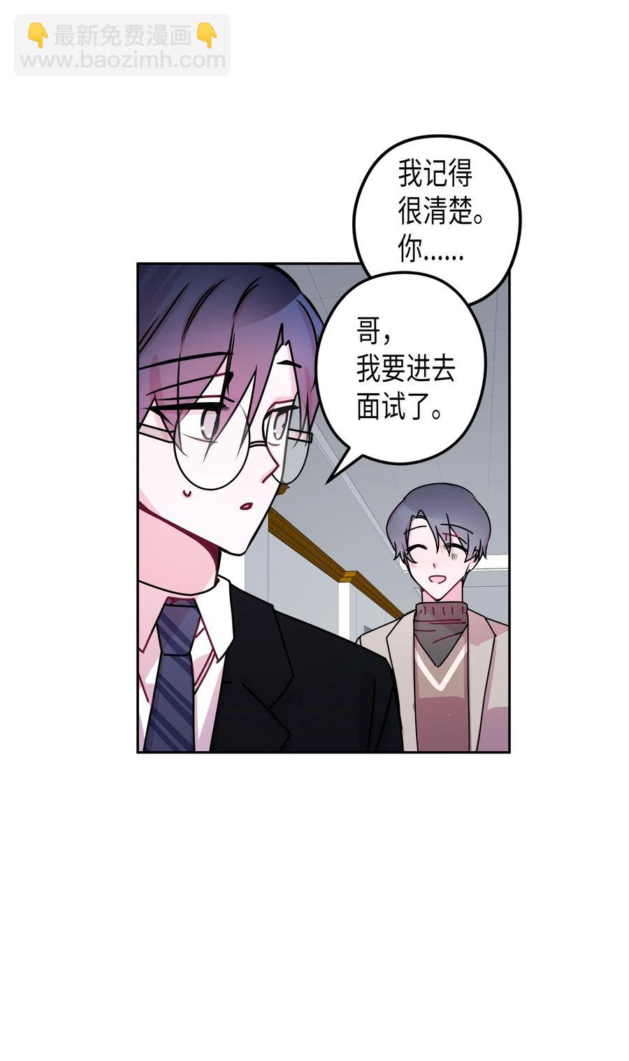 21 面试（1）-第21话