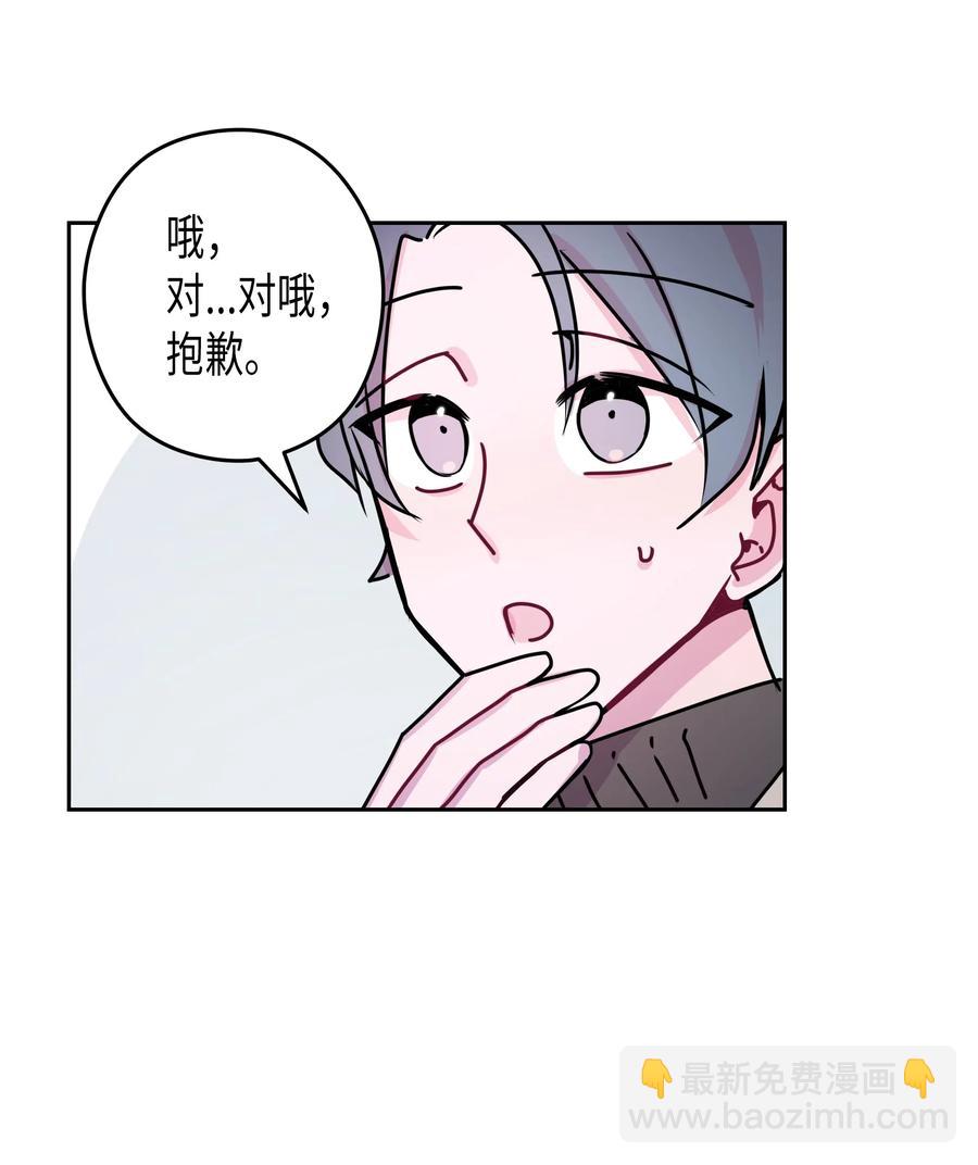 21 面试（1）-第21话