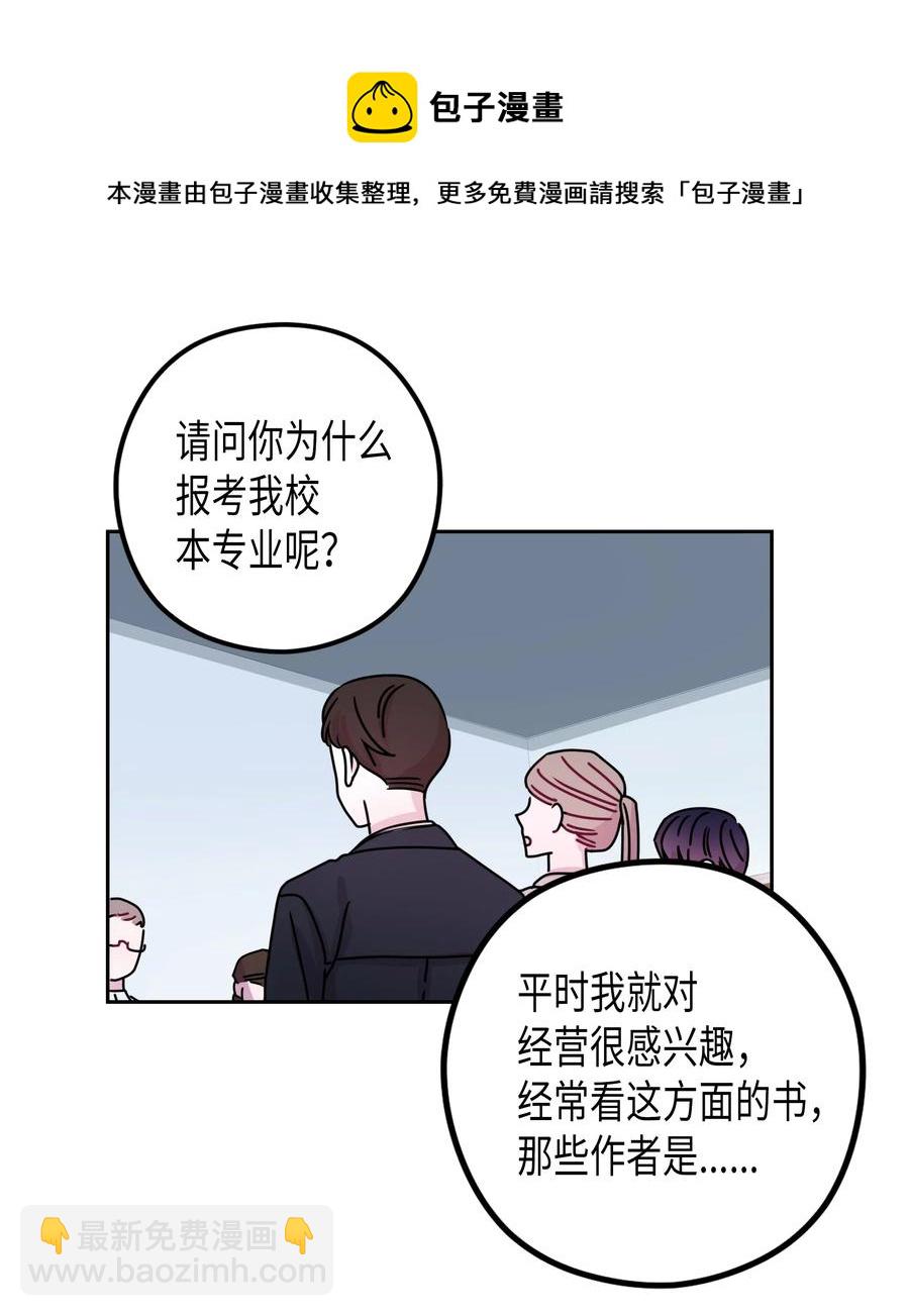 21 面试（1）-第21话
