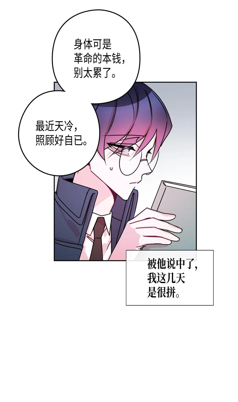 21 面试（1）-第21话
