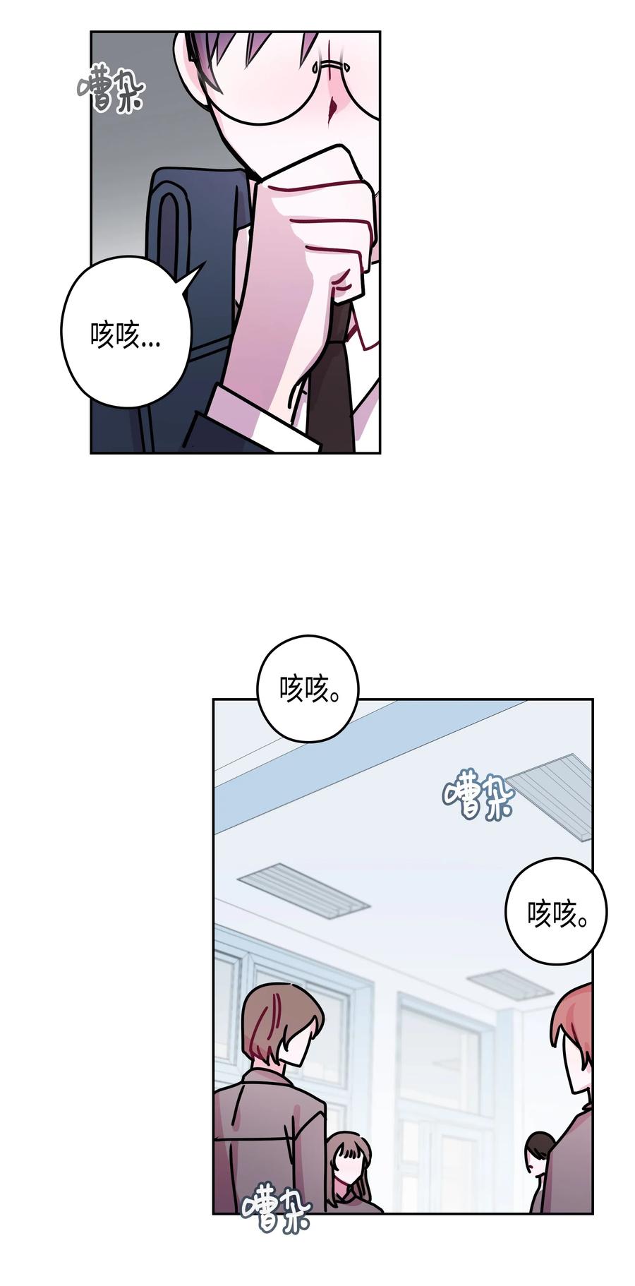 23 感冒（1）(1/2)-第23话