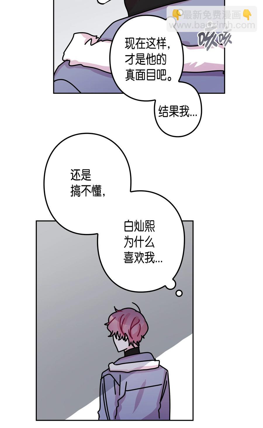 23 感冒（1）(1/2)-第23话