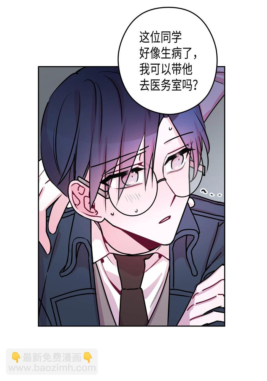 23 感冒（1）(1/2)-第23话