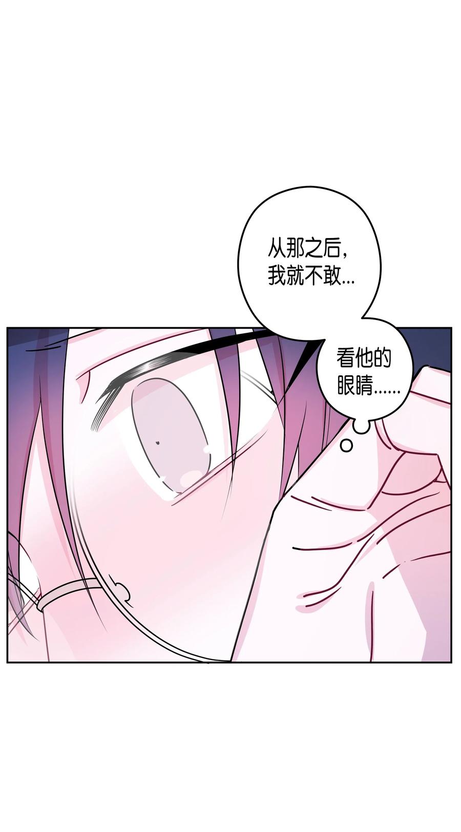 25 元胡（1）(1/2)-第25话