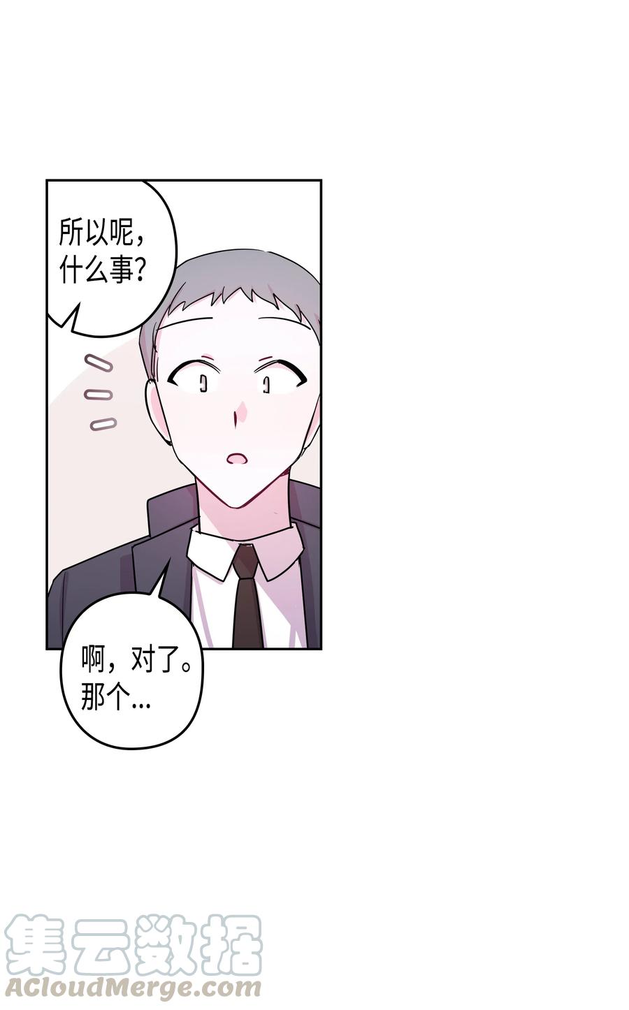 25 元胡（1）(1/2)-第25话