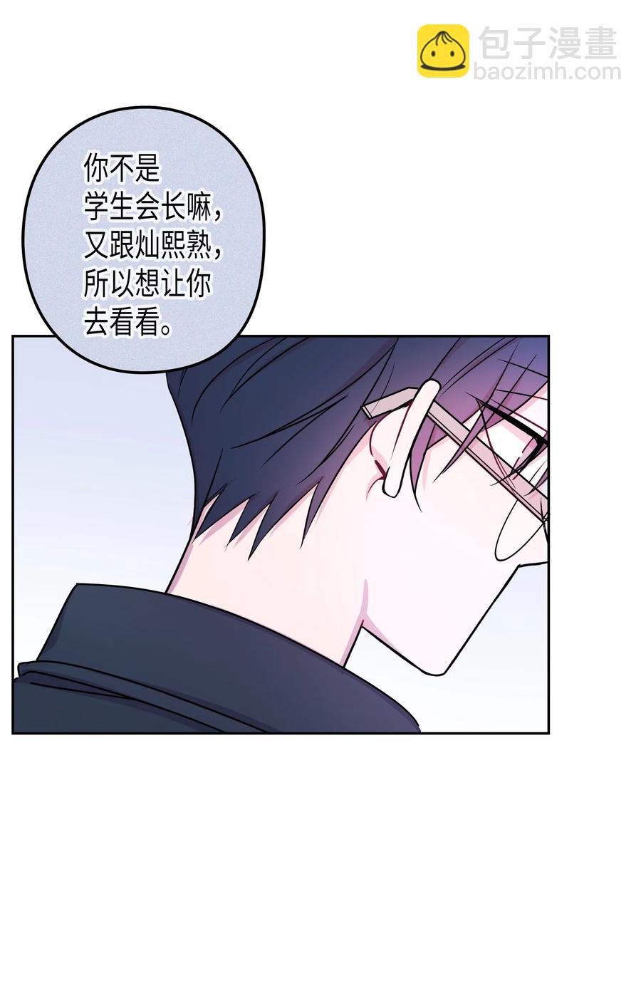 25 元胡（1）(1/2)-第25话