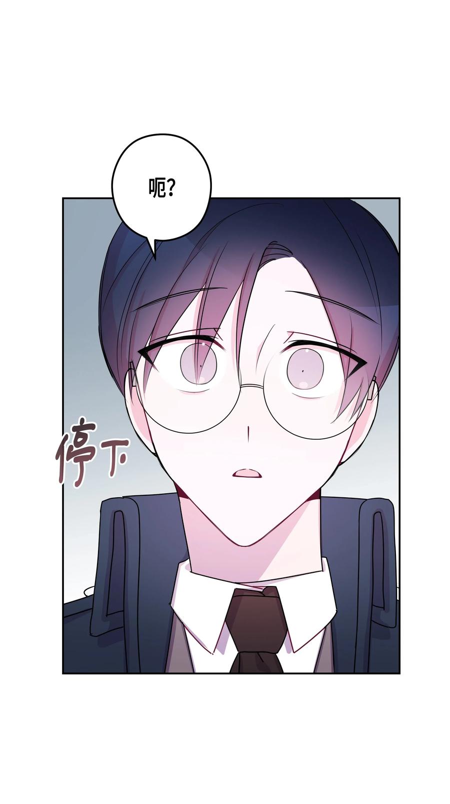 25 元胡（1）(1/2)-第25话