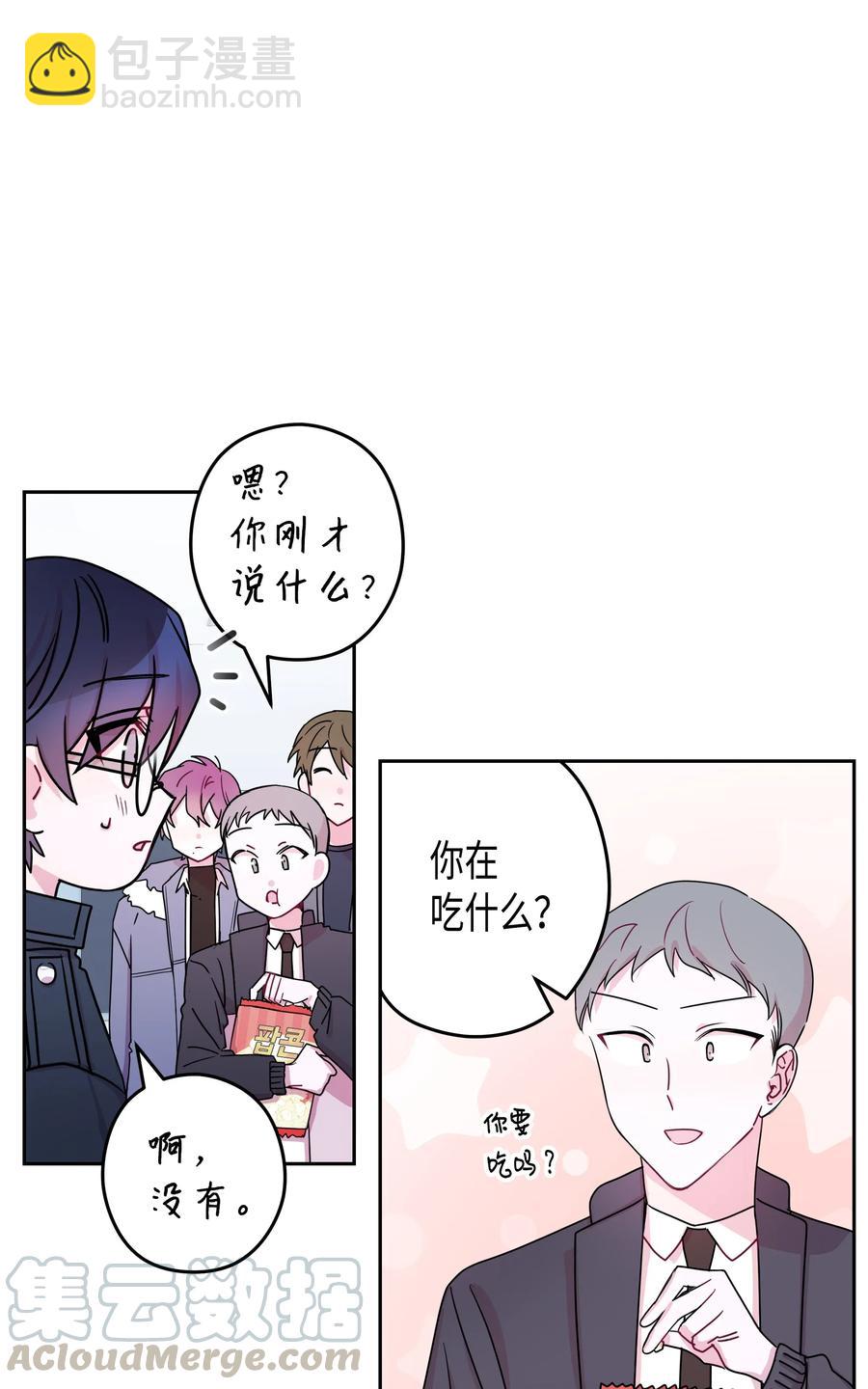 25 元胡（1）(1/2)-第25话
