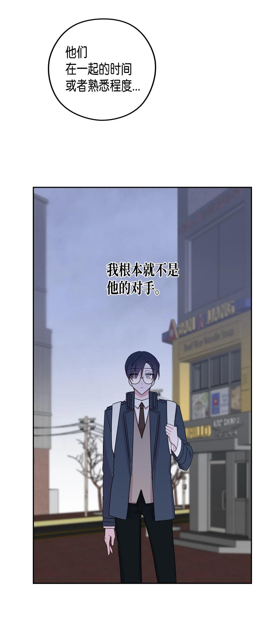 27 元胡（3）(1/2)-第27话