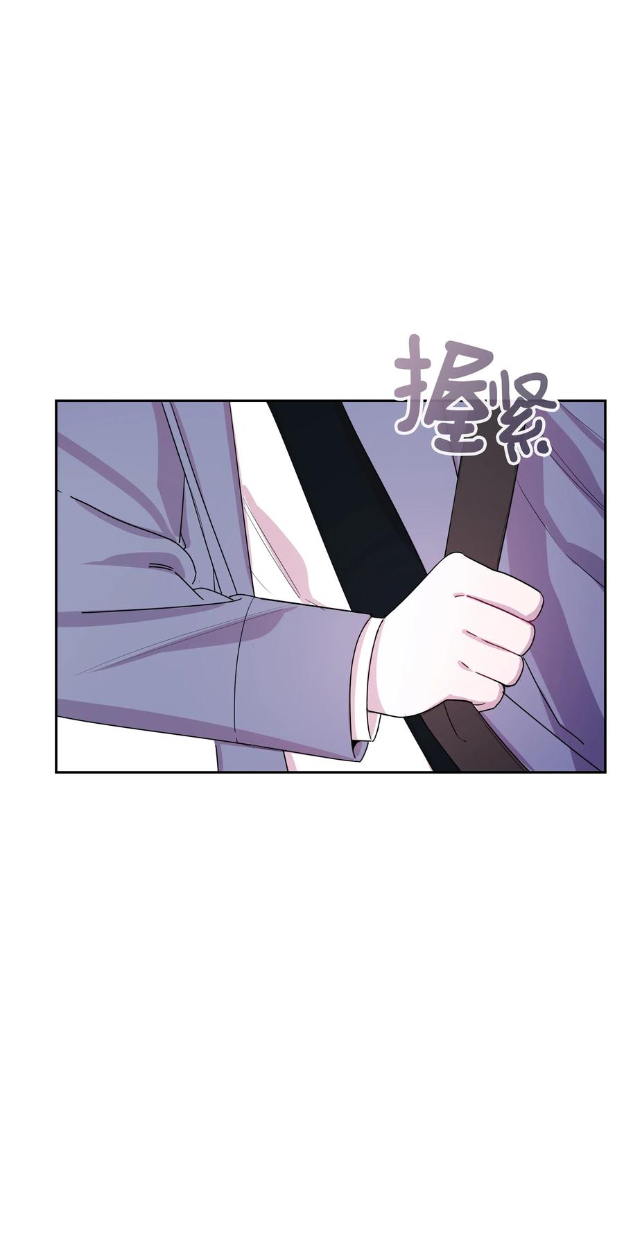 27 元胡（3）(1/2)-第27话