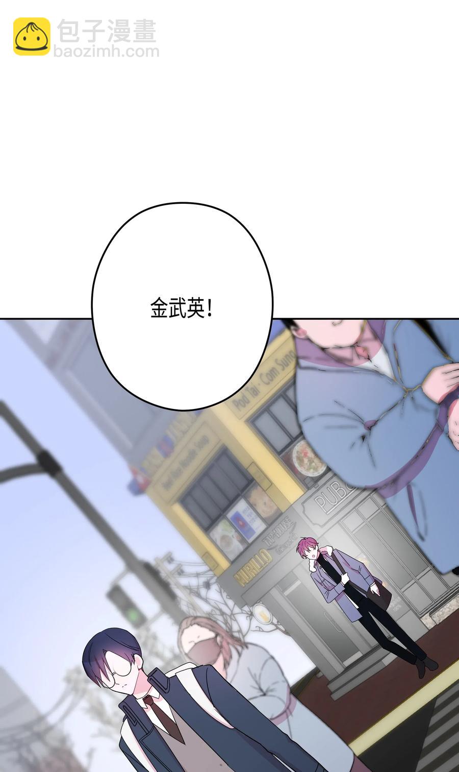 27 元胡（3）(1/2)-第27话