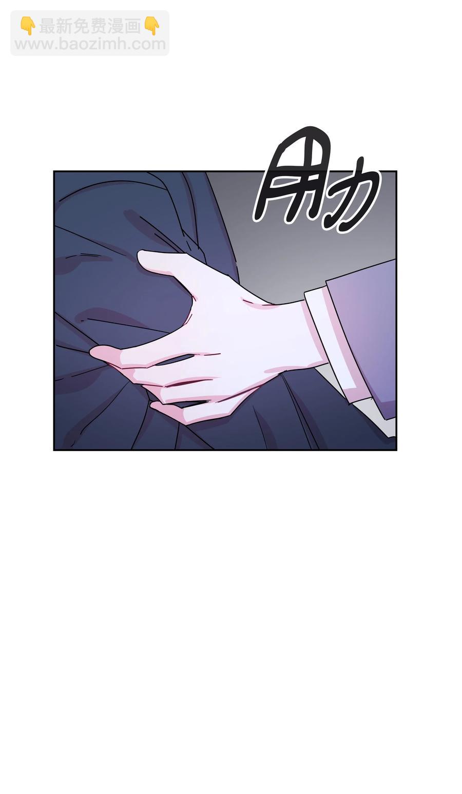 27 元胡（3）(1/2)-第27话