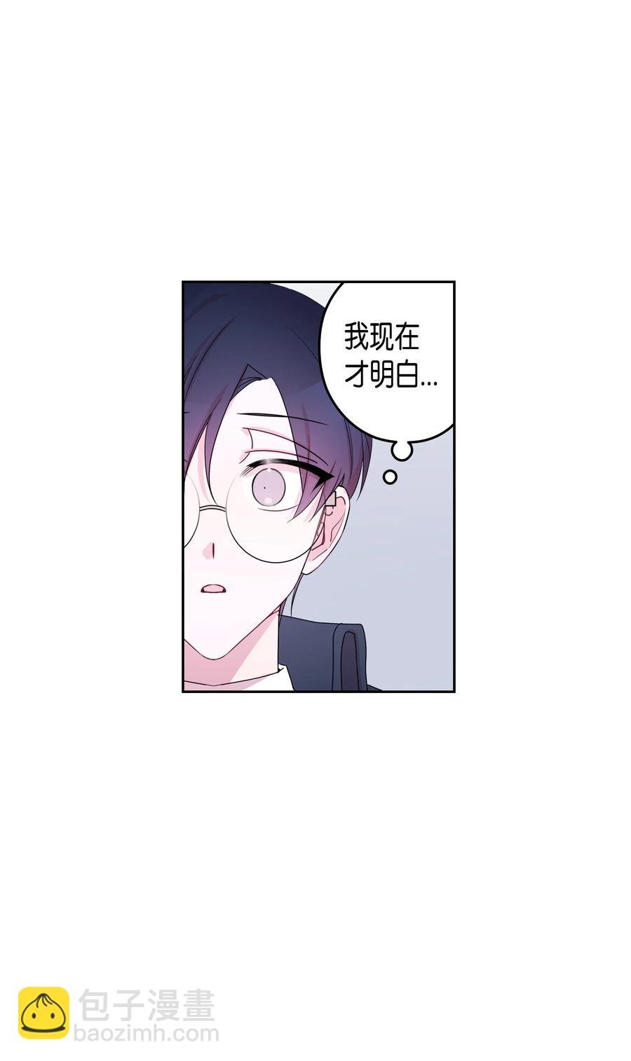 27 元胡（3）(1/2)-第27话
