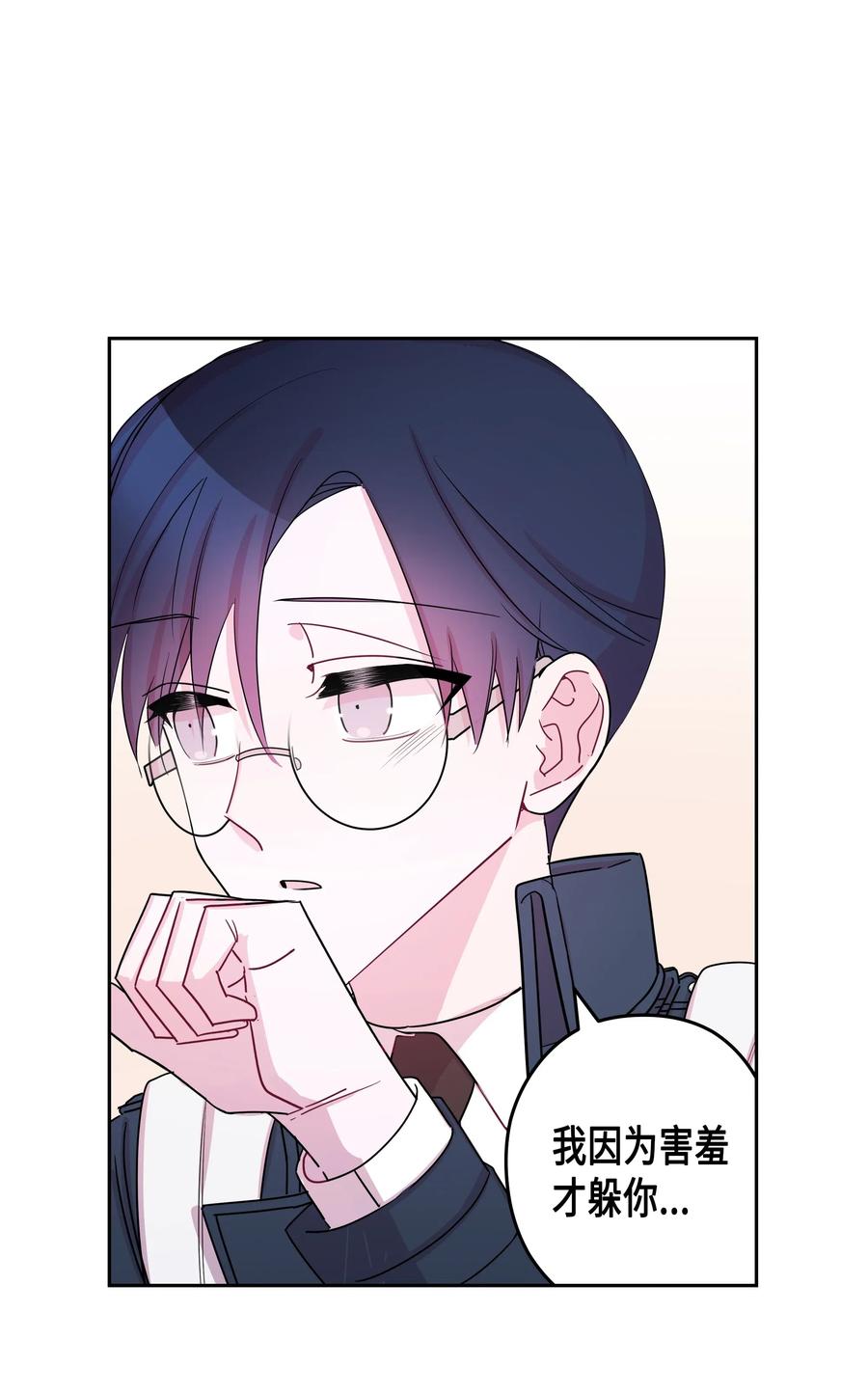 27 元胡（3）(1/2)-第27话