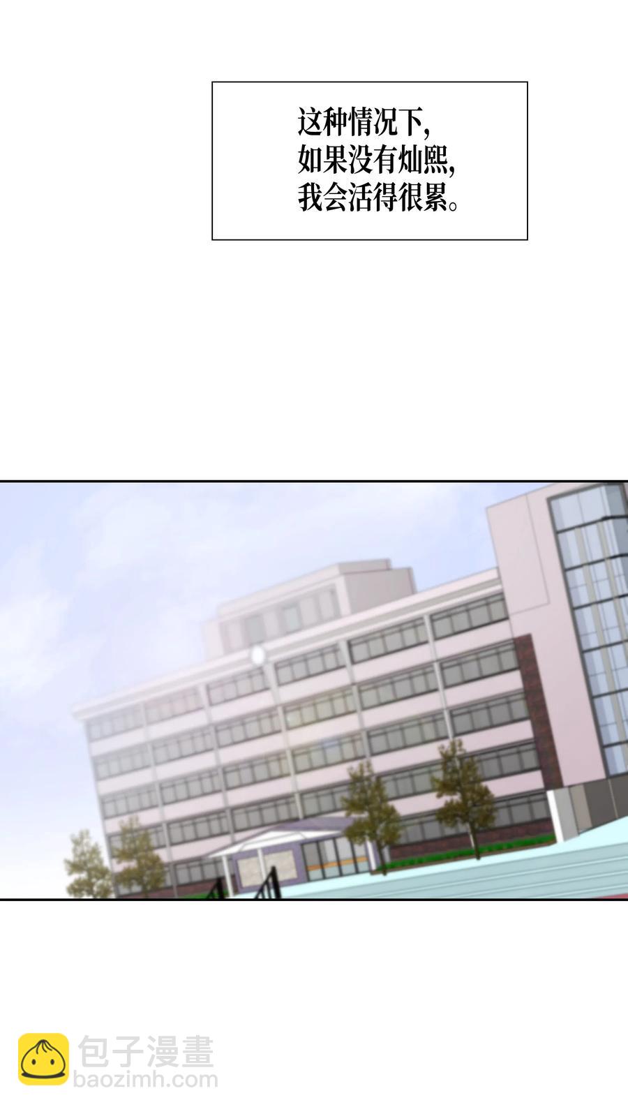 29 真相（1）(1/2)-第29话