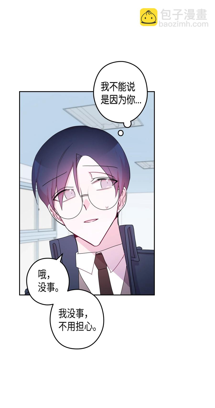 29 真相（1）(1/2)-第29话