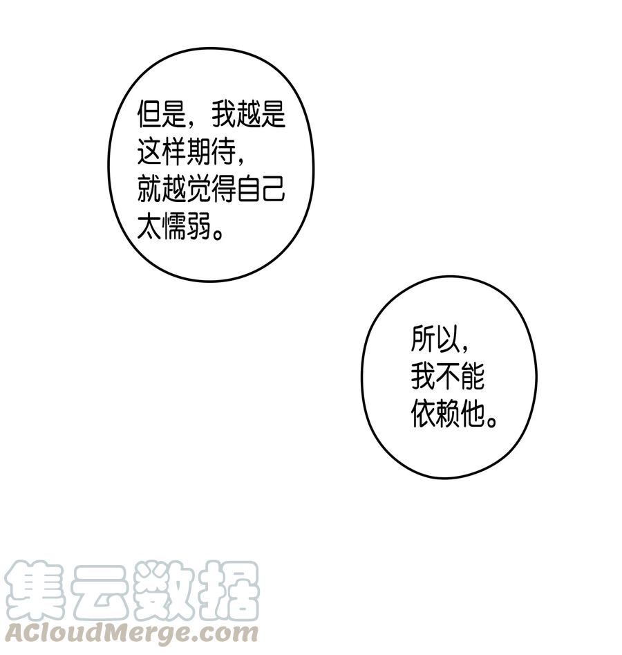 29 真相（1）(1/2)-第29话