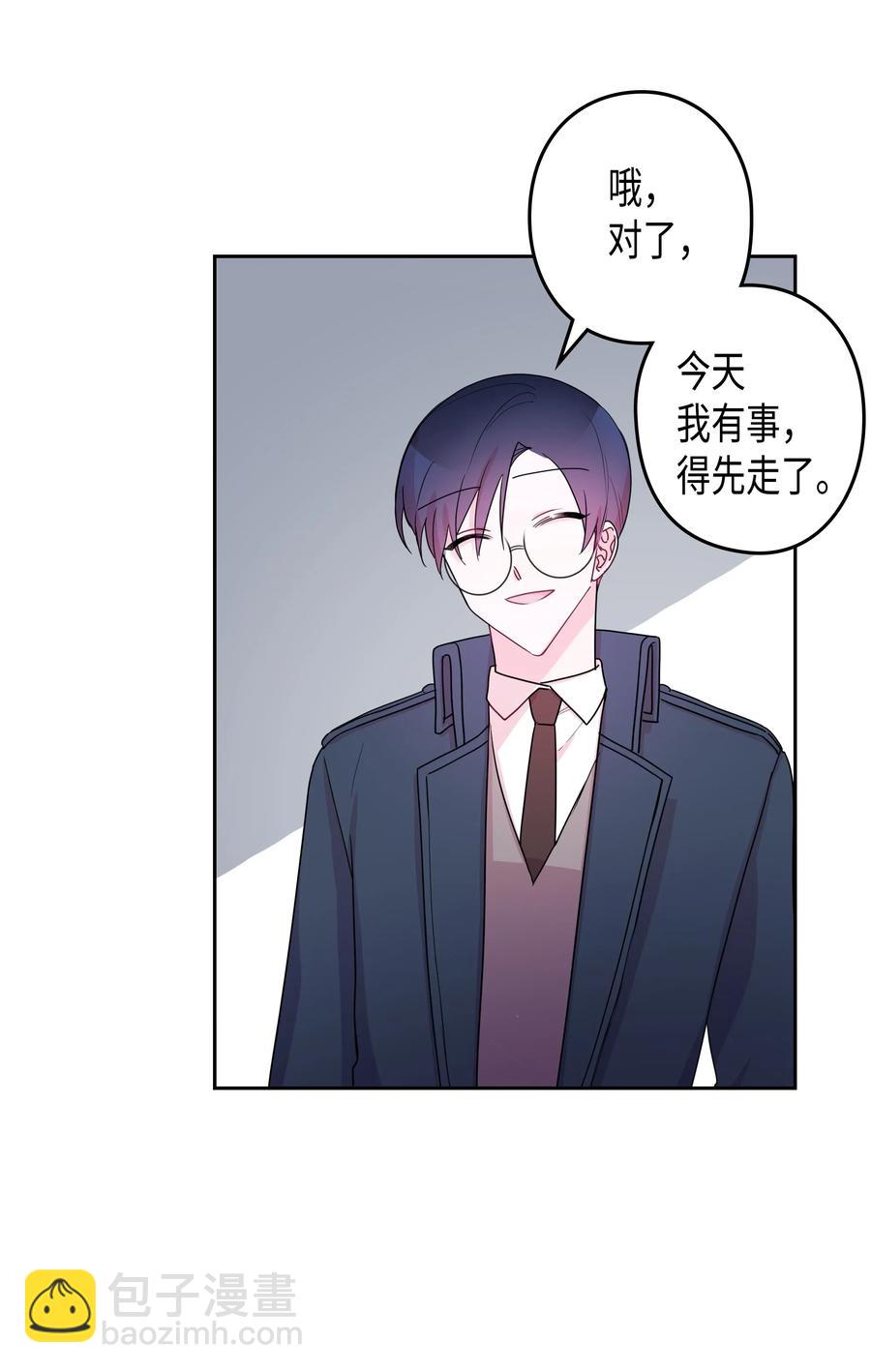 29 真相（1）(1/2)-第29话