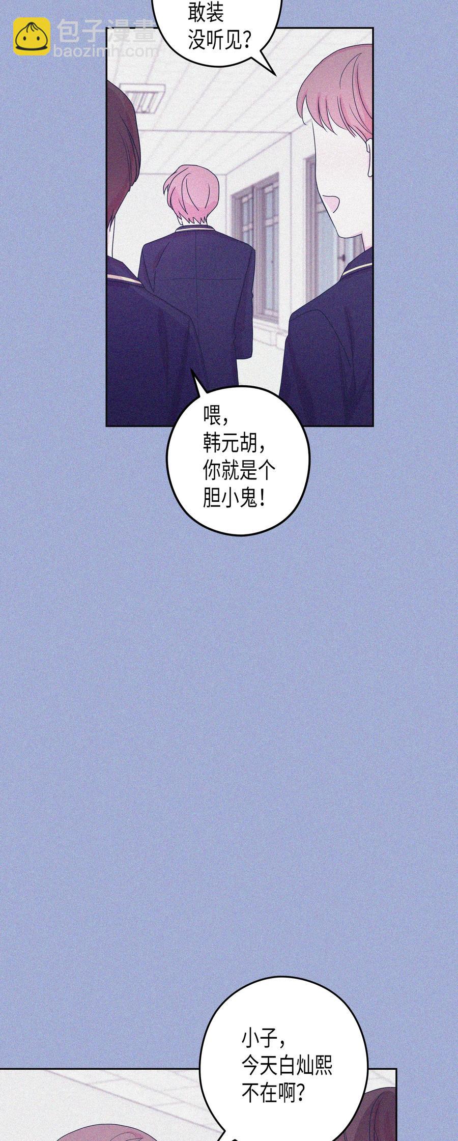 31 真相（3）(1/2)-第31话