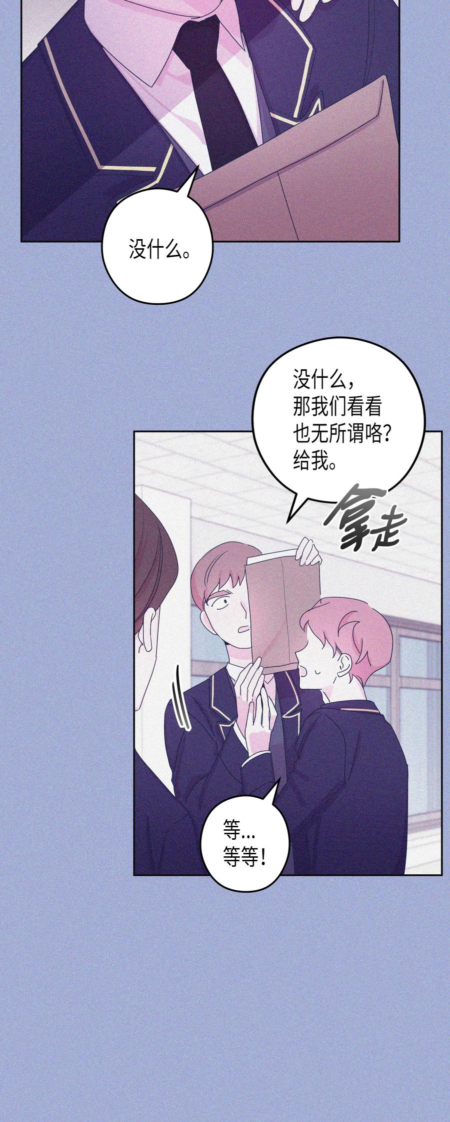 31 真相（3）(1/2)-第31话
